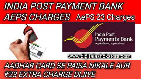 ippb aadhaar service|AePS .